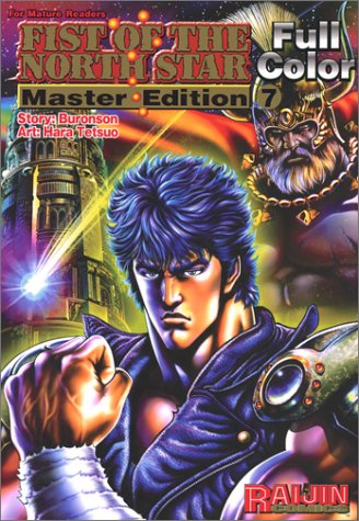 Fist Of The North Star Master Edition Volume 7