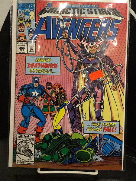 Avengers #346