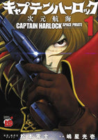 Captain Harlock Dimensional Voyage Vol. #1