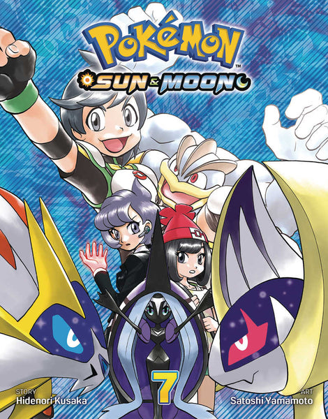 Pokemon Horizon Sun & Moon Vol. #7