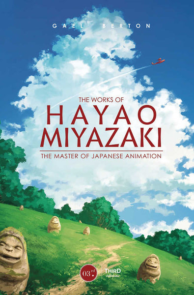 Works Of Hayao Miyazaki Hardcover