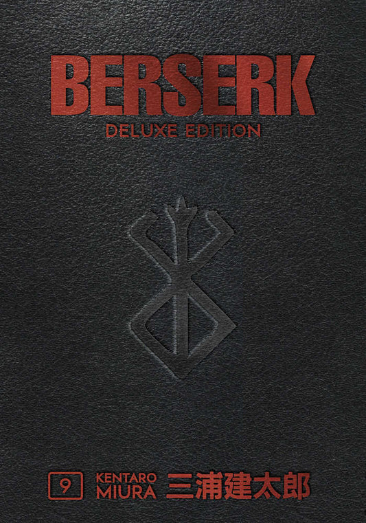 Berserk Deluxe Edition Vol. #9 Hardcover HC  (Mature)