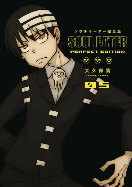 Soul Eater Perfect Edition Hardcover Hc Vol. #5