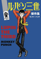 Lupin Iii Lupin The 3Rd Greatest Heists Classic  Hardcover