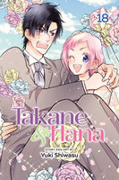 Takane & Hana Vol. #18  (Limited Edition)