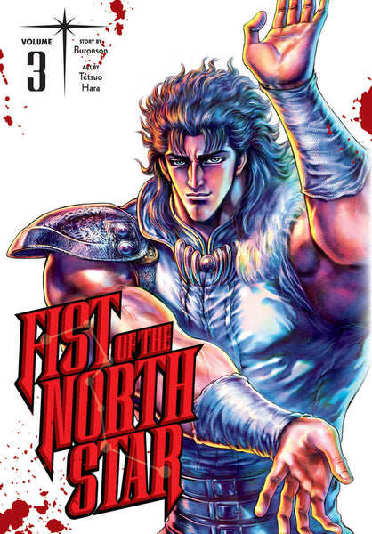 Fist Of The North Star Hardcover Hc Vol. #3