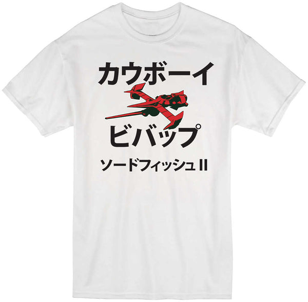 Cowboy Bebop Swordfish II T-Shirt LG
