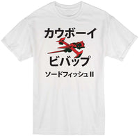 Cowboy Bebop Swordfish Ii T-Shirt Sm