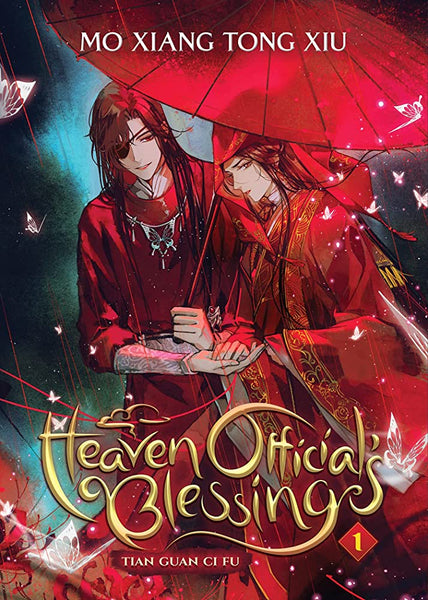 Heaven Official's Blessing (Tian Guan Ci Fu) Vol. #1 (Light Novel)