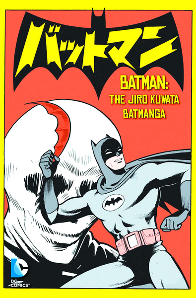 Batman: The Jiro Kuwata Batmanga Volume 01 TPB