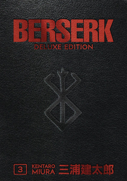 Berserk Deluxe Edition Vol. #3 Hardcover HC (Mature)
