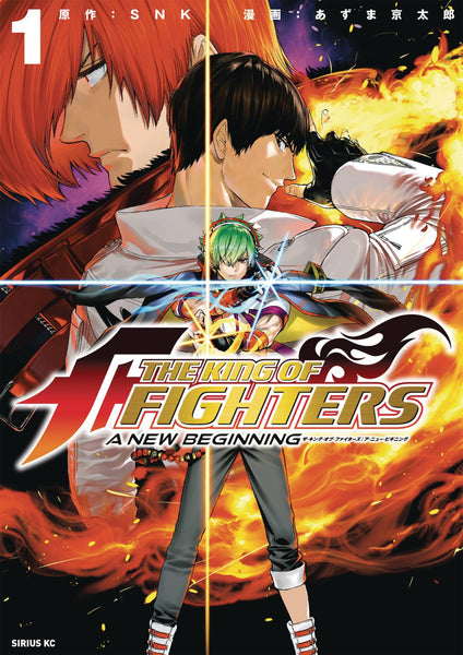 King Of Fighters New Beginning Vol. #1