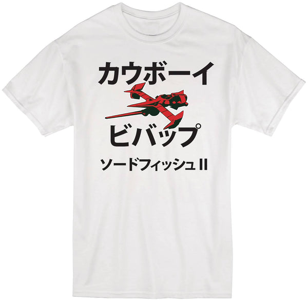 Cowboy Bebop Swordfish II T-Shirt XXL